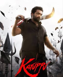Karuppu (2026) Sinhala Subtitles | “ දෙවියන්ගේ දඬුවම ක්‍රියාත්මකයි ” | සිංහල උපසිරැසි සමඟ