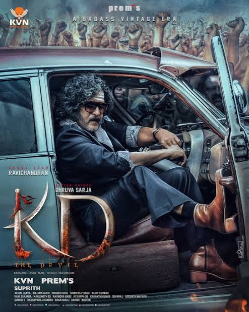 KD: The Devil(2026) Sinhala Subtitles | “ කේ.ඩී ” | සිංහල උපසිරැසි සමඟ