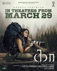 Kaa The Forest (2026) Sinhala Subtitles | “ වනජීවි ඡායරූප ශිල්පිණිය ” | සිංහල උපසිරැසි සමඟ