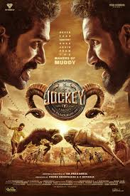 Jockey (2026) Sinhala Subtitles | “ ජොකී ” | සිංහල උපසිරැසි සමඟ