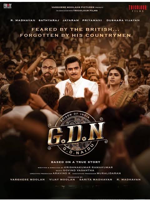 G.D.N. (2026) (2026) Sinhala Subtitles | “ ඉන්දියාවේ එඩිසන් ” | සිංහල උපසිරැසි සමඟ
