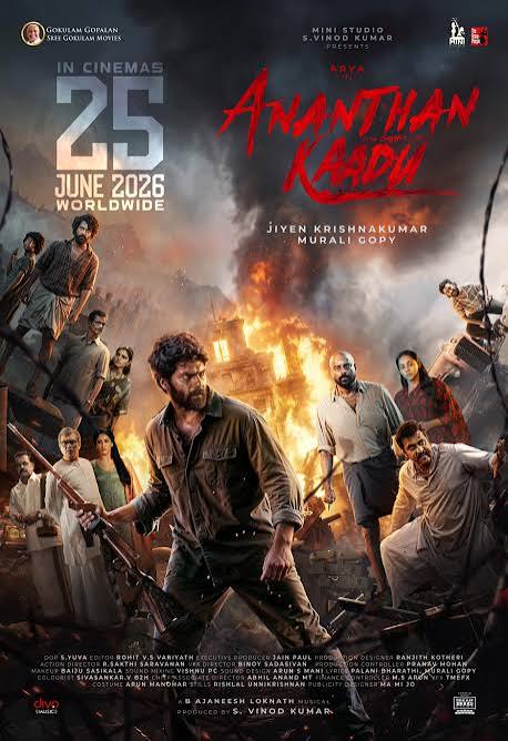 Ananthan Kaadu (2026) Sinhala Subtitles | “ පළියට පළිය.. ලෙයට ලෙය.. ” | සිංහල උපසිරැසි සමඟ