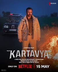 Kartavya (2026) Sinhala Subtitles | “ යුතුකම ” | සිංහල උපසිරැසි සමඟ